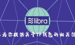 抱歉，我无法直接下载或安装应用程序。不过，