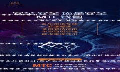 以下是关于如何下载TP钱包并创建钱包的详细步骤