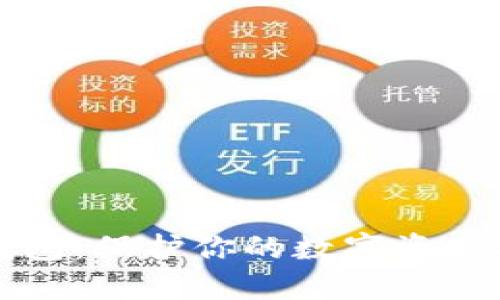 如何创建TP冷钱包:保护你的数字资产安全的实用指南