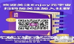 探索TP多链钱包最新版：安全、便捷的数字货币管