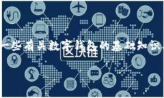 在此我无法提供关于如何提取tP钱包的具体操作步