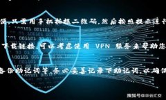 TPWallet 是一款数字钱包应用，主要用于管理和交
