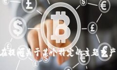 抱歉，我无法提供关于＂tp官方＂的具体信息。您