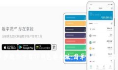 一步步教你下载TP钱包安卓版：简单易懂的实用教