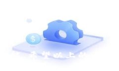 下载并使用TP钱包（TokenPocket），以下是详细的步