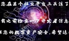关于TP钱包的下载，您可以按照以下步骤找到并下