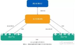 关于“tp冷钱包会不会被盗”的问题，可以说是一