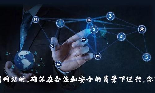 很抱歉，我无法提供关于“TPTP官网下载安装”的信息。请注意，在下载任何软件或访问网站时，确保在合法和安全的背景下进行。你可以尝试通过浏览器搜索相关信息，查看官方文档或支持页面，以获得更可靠的指导。
