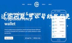如果你的手机上突然找不到TP钱包app，可以尝试以