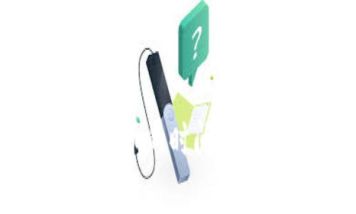 TP钱包收录代币的时间分析与实用指南