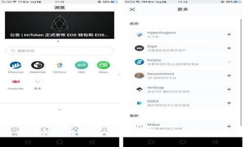 TP钱包收录代币的时间分析与实用指南