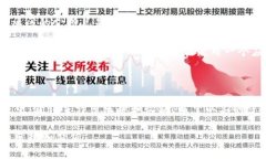 在苹果手机上下载TP钱包软件（Trust Wallet）是一个