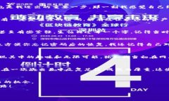   如何一步一步下载TP钱包，畅享数字货币世界