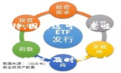 Tp交易所行情打不开的原因分析在当今数字货币交