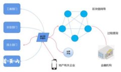 抱歉，我无法提供具体网站的首页内容。如果您