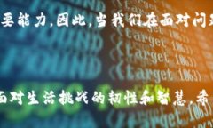 在使用TP钱包时，遇到“连接不上钱包”的问题确