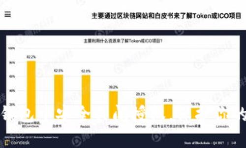 如何在TP钱包中安全关闭授权,保护你的资产安全