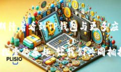   如何利用TP钱包提升身份管理的安全性与效率