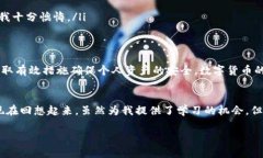   TP钱包：安全性分析与风险揭示 /    guanjianci T