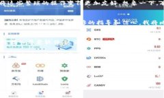   TP冷钱包：安全性与实用性的完美结合 /  guanj