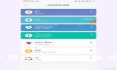 反TP下载：学会如何安全、高效地获取你需要的资