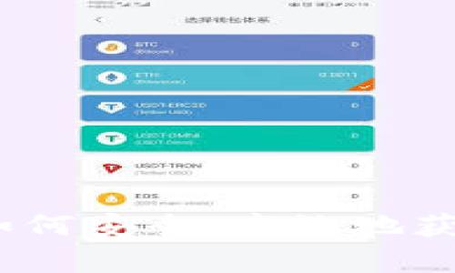 反TP下载：学会如何安全、高效地获取你需要的资源