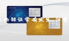 很抱歉，您所请求的信息较为复杂，无法在一个