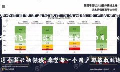    TP钱包官方最新版本的功能介绍：数字资产管理