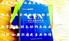 很抱歉，你遇到了这件事。关于你的TP钱包中币种
