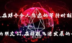 轻松安装TPTP：一步步指南助你畅游网络TPTP, 安装