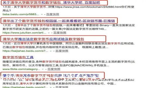 如何TPWallet钱包的网络费用设置以提高交易效率