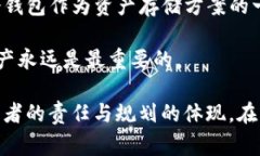 在数字货币和区块链的世界中，＂冷钱包＂和＂