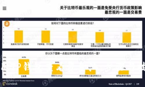 如何使用TP钱包查看资金池：步骤与技巧详解