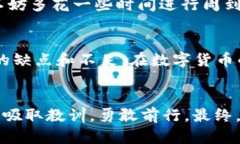 jiaoti揭秘TPWallet钱包：骗局与风险解析/jiaoti  TP