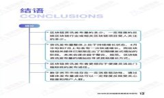 TP钱包提币到交易所手续费解析：如何降低交易成