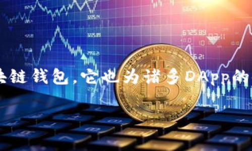 TP钱包中的DApp是否需要服务器？深度解析

在当今的区块链世界中，DApp（去中心化应用）越来越受到开发者和用户的青睐。而TP钱包作为一种重要的区块链钱包，它也为诸多DApp的使用提供了便利。然而，关于TP钱包中的DApp是否需要服务器这个问题，却常常让许多开发者和用户感到困惑。

探索TP钱包DApp：是否需要服务器的深入分析