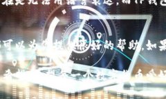 TP钱包（TokenPocket Wallet）是一款功能强大的多链钱