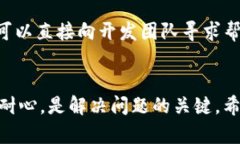 对于苹果设备用户来说，下载TP钱包软件可能会遇
