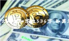 注意：在这儿，关于“TokenPocket钱包真假”的具体
