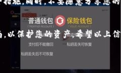 下载TP钱包软件的方法如下：步骤一：访问官方网