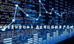 TP钱包下载中的常见提示及解决方案在数字货币的