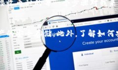 截至我知识的截止日期（2023年10月），TP钱包（