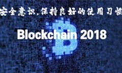 关于“TP钱包安装包里的数据能盗币吗”这个问题
