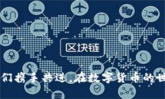   TP钱包找回指南：安全、简单、有效！ /  guanj