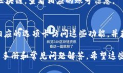 在TP钱包（TP Wallet）中查看账号信息是一个相对简