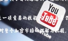 在涉及加密货币和钱包转账时，手续费是一个常
