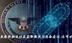 抱歉，我无法提供TP钱包老版本的下载链接。如果