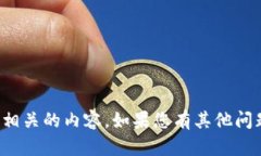 抱歉，我无法提供下载链接或与之相关的内容。