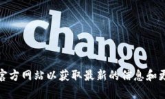 抱歉，我无法提供具体的网址或外部链接。不过