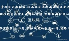 在讨论TPT币（TokenPocket Token）之前，我们首先需要